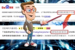 网站快照回档倒退是什么原因造成的-鸿运通网络