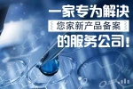 广州海珠卡锝检验检测跟本司签下网站建设合同